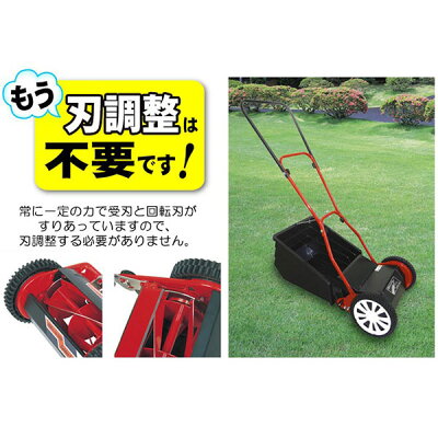 手動芝刈り機キンボシナイスファインモアーGFF-2500N《プレゼント付》送料無料【あす楽対応】