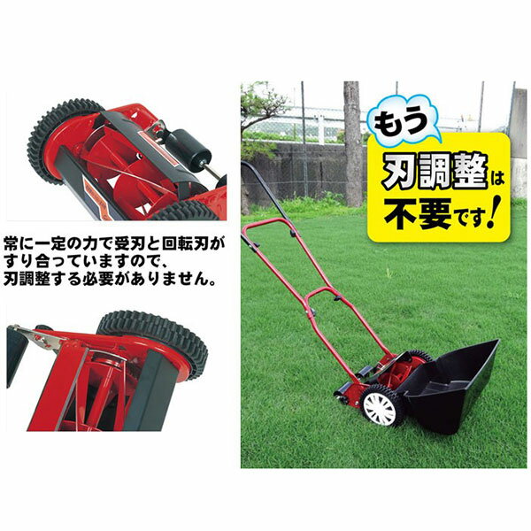 楽天市場 手動芝刈り機 キンボシ ナイスバーディーモアー Gsb 00n 軽量タイプ あす楽対応 送料無料 サンワショッピング