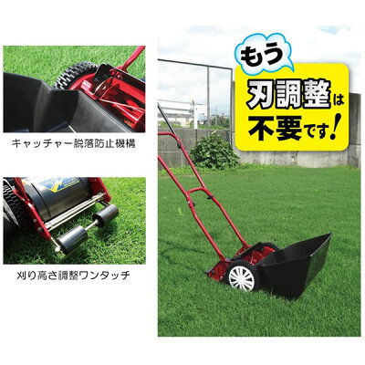 楽天市場 手動芝刈り機 キンボシ ナイスバーディーモアーdx Gsb 00ndx あす楽対応 送料無料 サンワショッピング 楽天市場 手動芝刈り機 キンボシ ナイスバーディーモアーdx Gsb 00ndx あす楽対応 送料無料 サンワショッピング