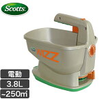 種まき機 肥料散布機 除草剤 SCOTTS スコッツ WIZZ エッジガード ハンディスプレッダー 電動ロータリー式 オールシーズン 種蒔き 肥料まき オーバーシード 除草 殺菌 融雪 芝生 畑 庭 ガーデン ガーデニング SEG-380DH