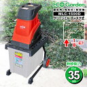 粉砕機 キンボシ グリーンミル ディスク式 MLC-1500D