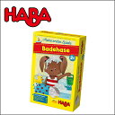 ボードゲーム 学習 学習トイ ハバ HABA はじめてのゲーム・バスタイム ha301313 知育玩具 パーティーゲーム テーブルゲーム カードゲーム 知育 おもちゃ 男の子 女の子 小学生 3歳 4歳 5歳 6歳 誕生日プレゼント ゲーム
