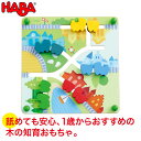 ハバ HABA スライドボード・トレイン HA303851 【あす楽対応】 ベビー 赤ちゃん 知育玩具 おもちゃ 1歳 2歳 3歳 木のおもちゃ 木製 出産祝い 積み木 学習トイ 学習