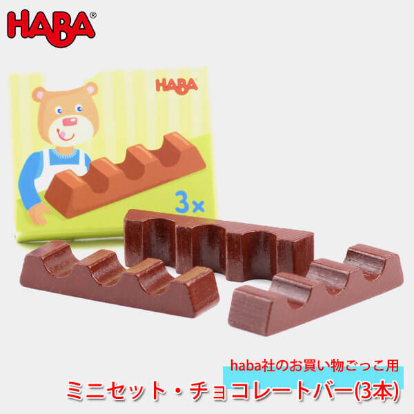 ϥ HABA ߥ˥åȡ祳졼ȥС(3) HA305068 ΰ  ޤޤ ޤޤ å   2...