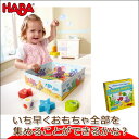 ボードゲーム ハバ HABA はじめてのゲーム・フィッシング HA306576 知育玩具 パーティーゲーム テーブルゲーム カードゲーム 知育 おもちゃ 男の子...