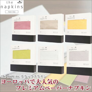 the napkins ザ ナプキンズ デラックスライン tnd4020