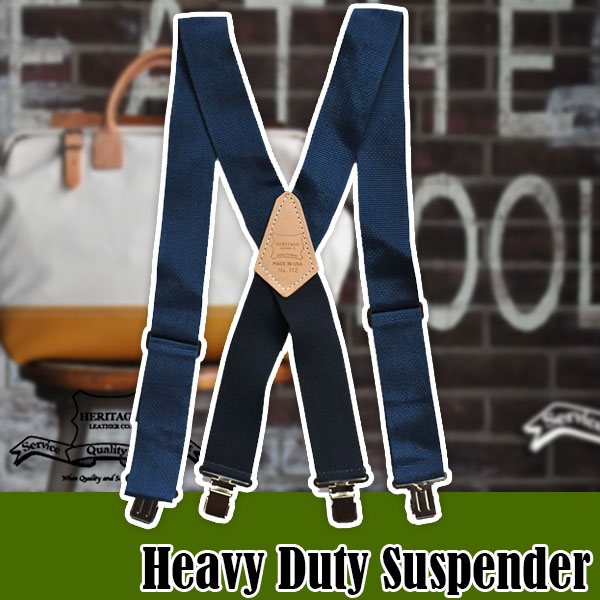 ヘリテージレザー Heritage Leather Heavy Duty Suspender サスペンダー HL112
