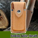 ヘリテージレザー Heritage Leather Folding Knife Sheath ナイフケース(小) HL398
