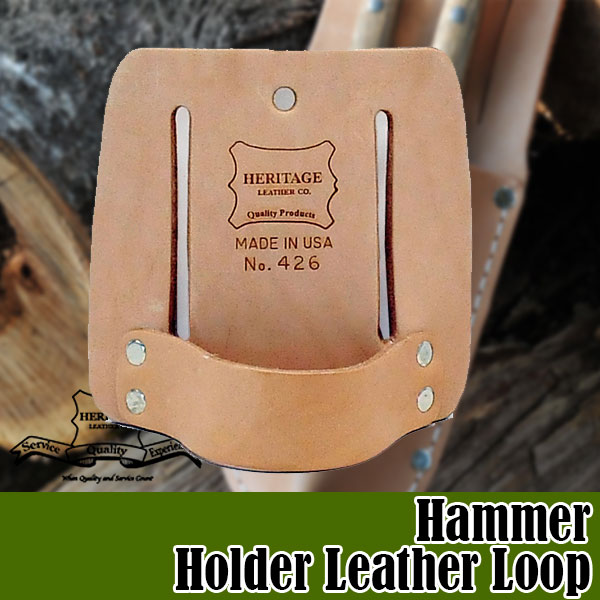ヘリテージレザー Heritage Leather Hammer Holder Leather Loop ハンマーレザーホルダー HL426