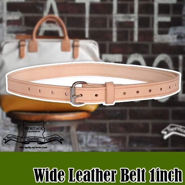 レザーベルト ヘリテージレザー Heritage Leather 1インチ Wide Leather Belt ワイドレザーベルト HL457