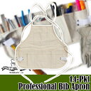 ヘリテージレザー Heritage Leather 14-Pkt Professional Bib Apron ビブエプロン HL7