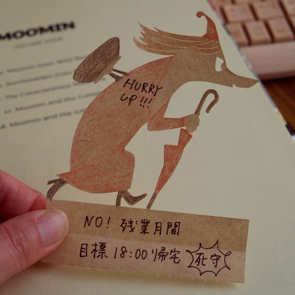 ϥ⥸⥸ HI MOJIMOJI DengOnMOOMINեե HMDE-1255-A