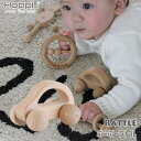 HOPPL ホップル Baby Toy Line ベビートイライン ぶーぶーラトル BTL-RA-BUBU ラトル 赤ちゃん 新生児 0カ月 3カ月5カ月 6カ月 9カ月 0歳 1歳 誕生日 木製 知育玩具 知育おもちゃ ガラガラ 出産祝い 女の子 男の子 歯固め 誕生日プレゼント ガラガラ