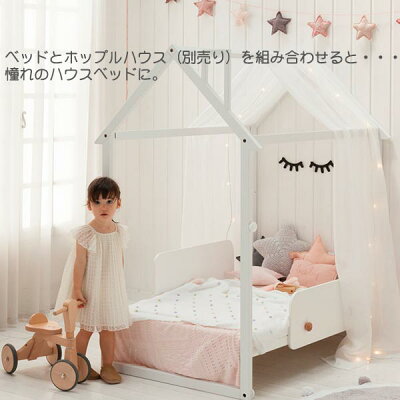 Bebed Hk Bed Sg キッズベッド ベベッド Kids おしゃれ Hoppl かわいい 赤ちゃんねんね かわいい 子供ベッド お昼寝 Hk Bed Na オシャレ Hk Bed Sg キッズベッド Hk Bed Wh サンワショッピングひとりで眠れるようになったね Bebed Hk Bed Sg キッズベッド ベベッド Kids おしゃれ Hoppl かわいい 赤ちゃんねんね かわいい 子供ベッド お昼寝 Hk Bed Na オシャレ Hk Bed Sg キッズベッド Hk Bed Wh サンワショッピングひとりで眠れるようになったね
