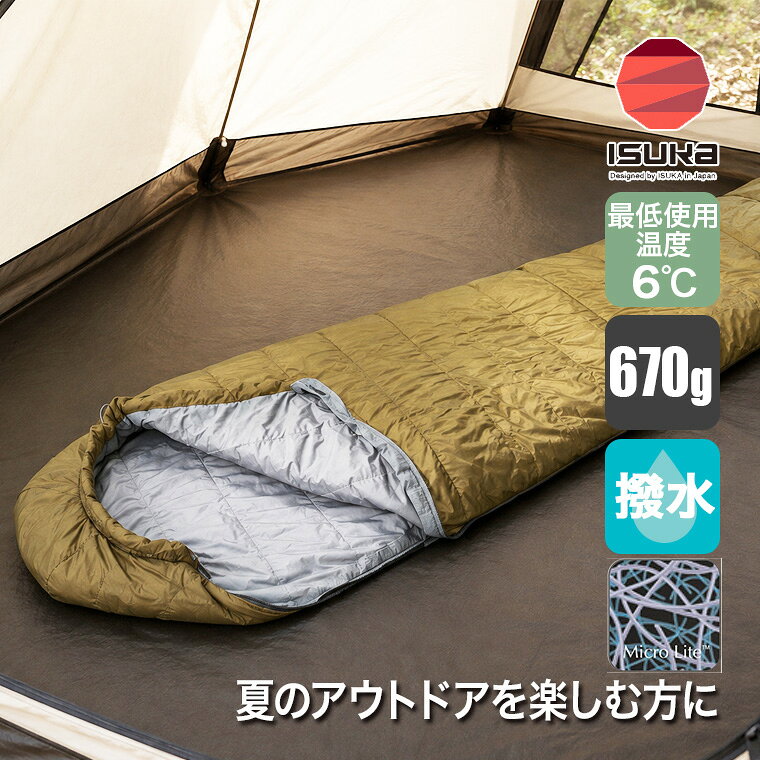 サイズ:(使用時)肩幅76×全長201cm(収納時)φ15.5×27cm 重量:670g ダウン:300g(Micro Lite) 生地:ポリエステル100％ 最低使用温度:6度 人気のアルファライトシリーズから、新しく進化したアルファライトNEOが登場。 ユーザーの声を取り入れ、収納袋の改善を行っております。 設計サイズを見直すことで寝心地とフィット感・保温効率が大幅にアップ。 夏のアウトドアを楽しむ方々に最適で、テント泊やキャンプ、車中泊、サイクリスト、ボーイスカウトやガールスカウトの方々にもおすすめします。 どんな環境でも暖かさをキープし、快適なアウトドア体験を叶えます。 ■サイズ：(使用時)肩幅76×全長201cm、(収納時)φ15.5×27cm ■重量：670g ■ダウン：300g(Micro Lite) ■生地：ポリエステル100％ ■最低使用温度：6度 関連ワード：イスカ/アルファライト NEO/300/105403/寝袋/シュラフ/ライトウェイト/SL/低地/キャンプ/夏用