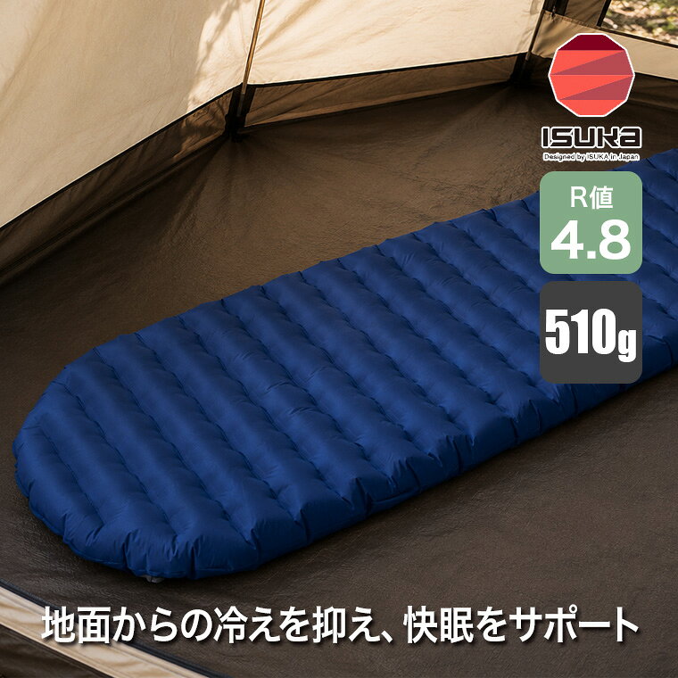 エントリーエアマットレス ミッド 10
