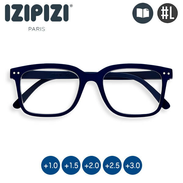 IZIPIZI (イジピジ) リーディンググラス #L ネイビーブルー 老眼鏡 3701210413204 シニアグラス おしゃれ
