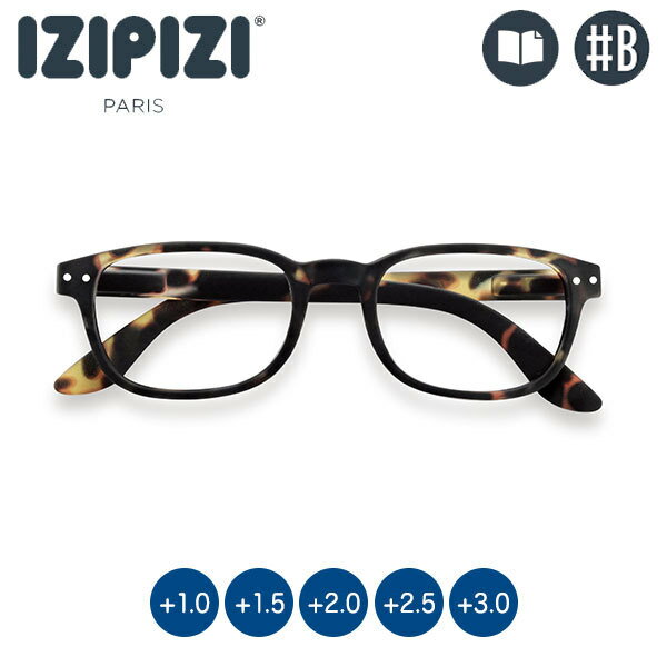 IZIPIZI (イジピジ) リーディンググラス #B トータス 老眼鏡 3760222620642 シニアグラス おしゃれ