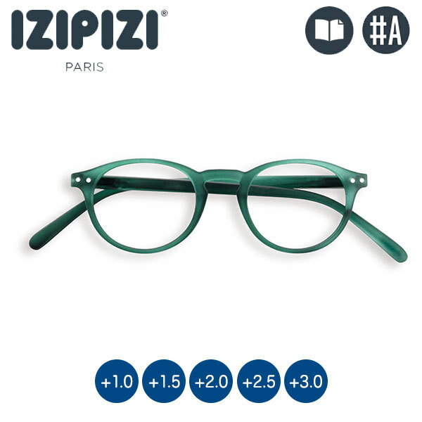 IZIPIZI (イジピジ) リーディンググラス #A グリーン 老眼鏡 3760222622677 シニアグラス おしゃれ