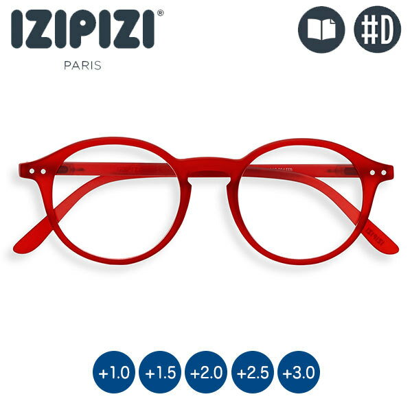 IZIPIZI (イジピジ) リーディンググラス #D レッド 老眼鏡 3760222624015 シニアグラス おしゃれ