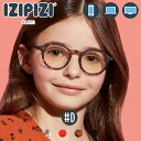IZIPIZI (イジピジ) ジュニア PCメガネ #D ブルーライトカット 3760247690217 おしゃれ PCグラス 子供用(4)