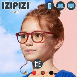 IZIPIZI (イジピジ) ジュニア PCメガネ #E ブルーライトカット 3760247690286 おしゃれ PCグラス 子供用