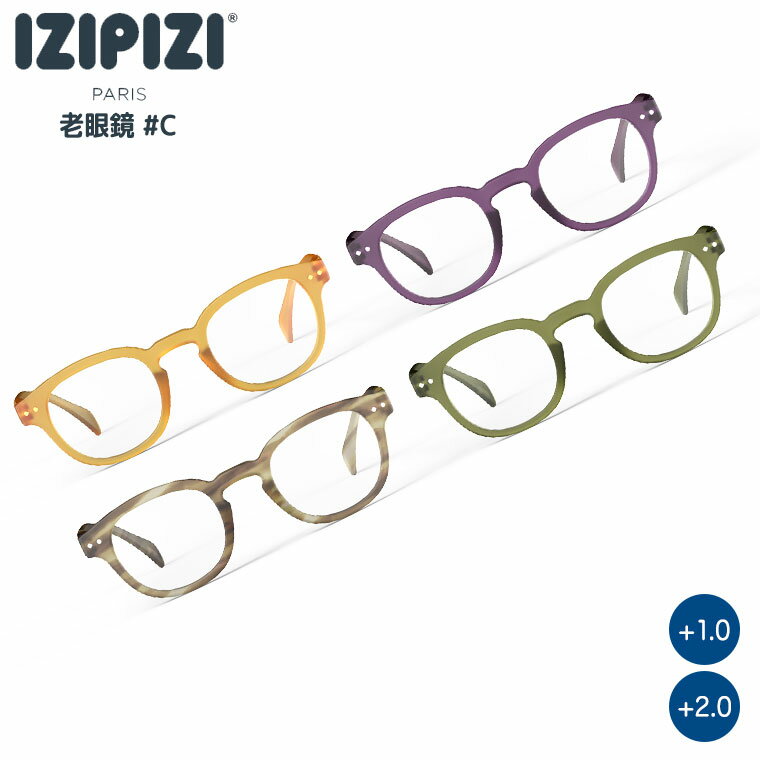 IZIPIZI イジピジ リーディンググラス 老眼鏡 #C 3701210429656 VELVET CLUB シニアグラス おしゃれ 1