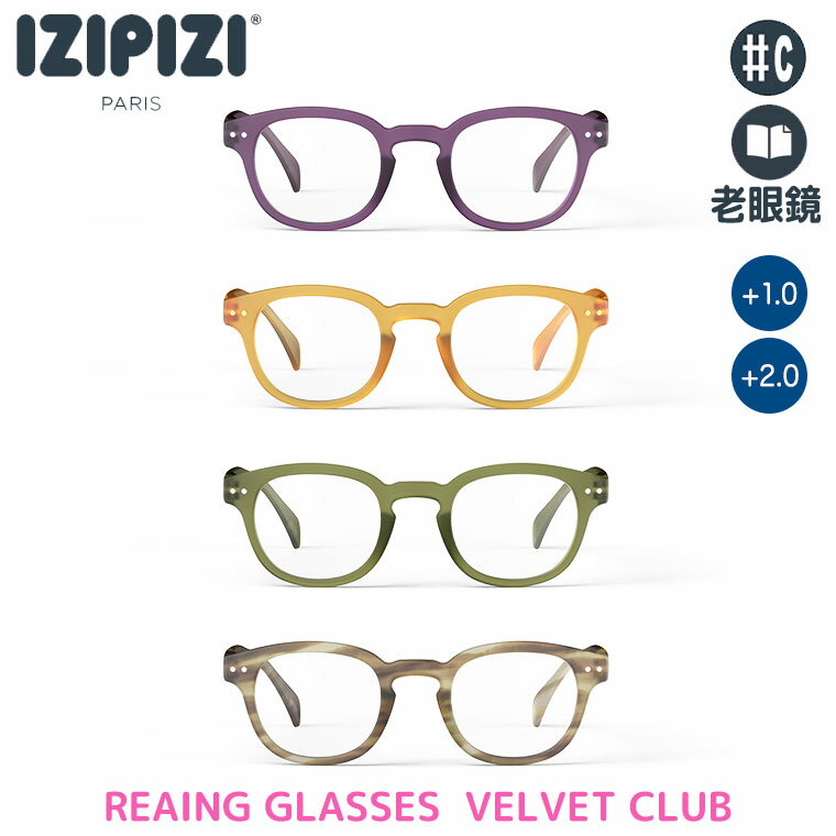 IZIPIZI イジピジ リーディンググラス 老眼鏡 #C 3701210429656 VELVET CLUB シニアグラス おしゃれ 2