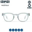 IZIPIZI イジピジ リーディンググラス 老眼鏡 #C フローズンブルー 3701210432083 シニアグラス おしゃれ