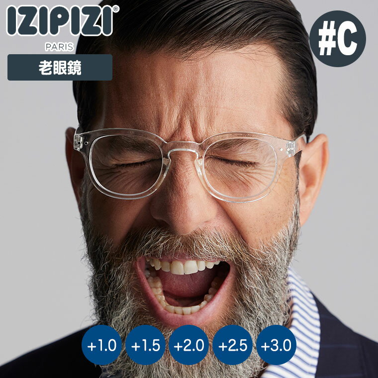 【11/28から値上】IZIPIZI イジピジ リーディンググラス #C クリスタル 老眼鏡 3701210439600 シニアグラス おしゃれ