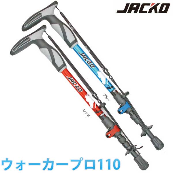 JACKO(�W���b�R) �E�H�[�J�[�v�� 110 �u���[ 12795 12796