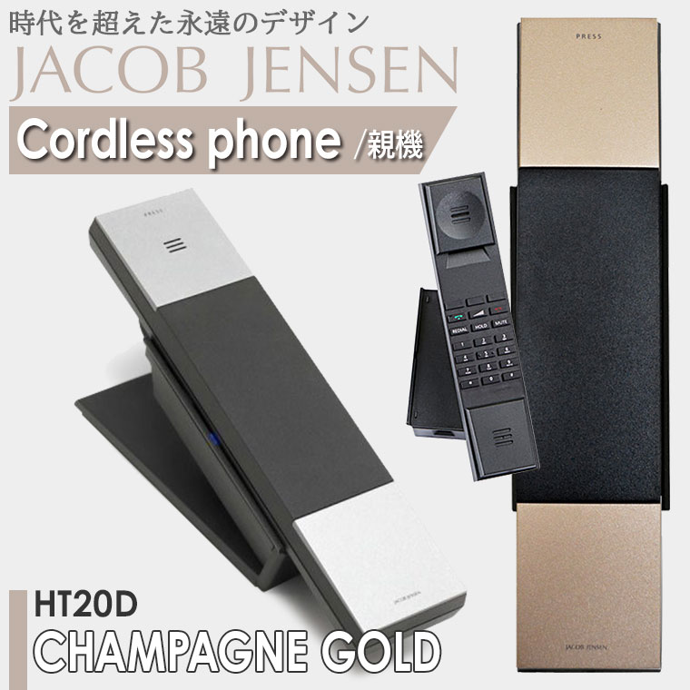 メーカー3年保証 ヤコブ イェンセン コードレス電話htd ゴールドjacob Jensen レンズ込み 家電 スマホ カメラ Rspg Spectrum Eu