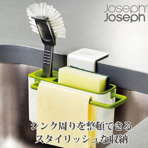 ジョゼフジョゼフ JosephJoseph シンクエイド 850239