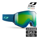 Julbo (ジュルボ) QUICKSHIFT (クイックシフト) OTG Spectron 3 メガネ対応 ゴーグル フレームレス ベンチレーション スキー ...
