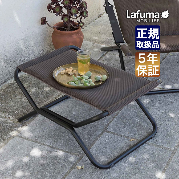 Lafuma Mobilier(t} rG) Ibg} Next AirComfort (lNXg GA RtH[g) ܂肽 x` e[u Xc[ AEghA Lv bNX eX fbL x_ LFM2854