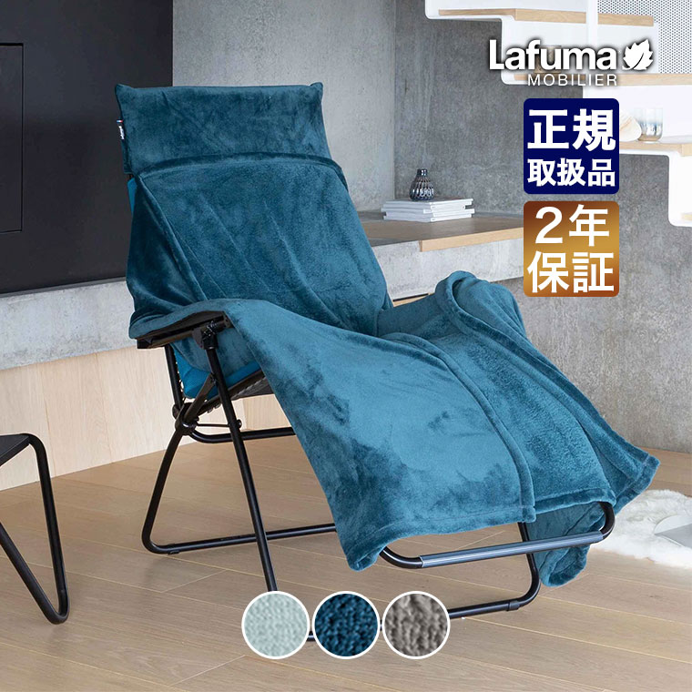 Lafuma Mobilier (ե ӥꥨ) FLOCON ֥󥱥å å ե꡼  ݲ ե  ȥɥ ٥ ƥ饹 ǥå Х륳ˡ ꡼ ١ ֥롼 LFM5040