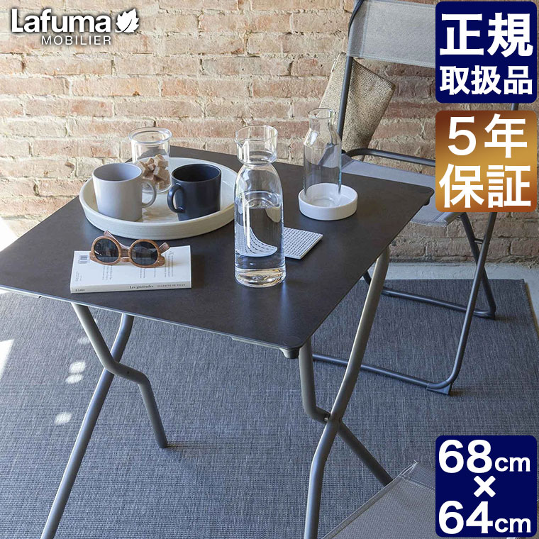 Lafuma Mobilier (t} rG) AEghAp܂肽݃e[u SQUARE TABLE 68~64cm Anytime HPL LFM5104