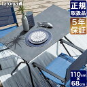 Lafuma Mobilier (t} rG) AEghAp܂肽݃e[u RECTANGULAR TABLE 110~68cm Anytime HPL LFM5105