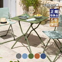 Lafuma Mobilier(ラフマ モビリエ) テーブル Balcony II Colorblock Galvanized steel (バルコニー 2 カラーブロック ガルバナイズド スチール) 折りたたみ 机 ガーデン アウトドア キャンプ リラックス テラス デッキ ベランダ LFM5168