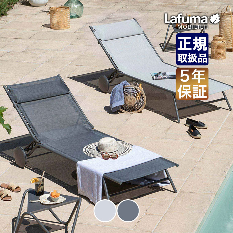 Lafuma Mobilier(ե ӥꥨ) 饦󥸥㡼 Miami II Batyline Duo (ޥ 2 Хƥ饤 ǥ奪) ӡ٥å ٥å ӡ ȥɥ ٥å ػ LFM5171