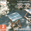 LaSedia ラ・セディア レジスタ オットマン サンブレラ RegistaOS-BL RegistaOS-GR 送料無料