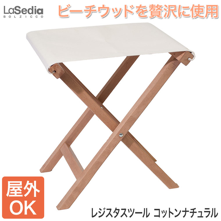 LaSedia 顦ǥ 쥸 ġ åȥʥ RegistaS ̵