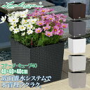 レチューザ プランター LECHUZA コテージ・キューブ COTTEGE CUBE LE-6440 底面給水 底面灌水 鉢 送料無料