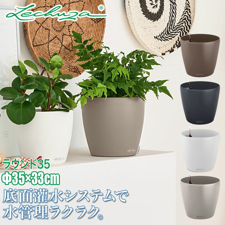 プランター・植木鉢