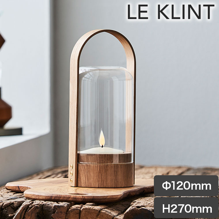 ランタン 充電式 LE KLINT(レ・クリント) CANDLELIGHT ライトオーク ランタン ライト ランプ 照明 デンマーク 北欧 インテリア キッチン ダイニング リビング KI380LO