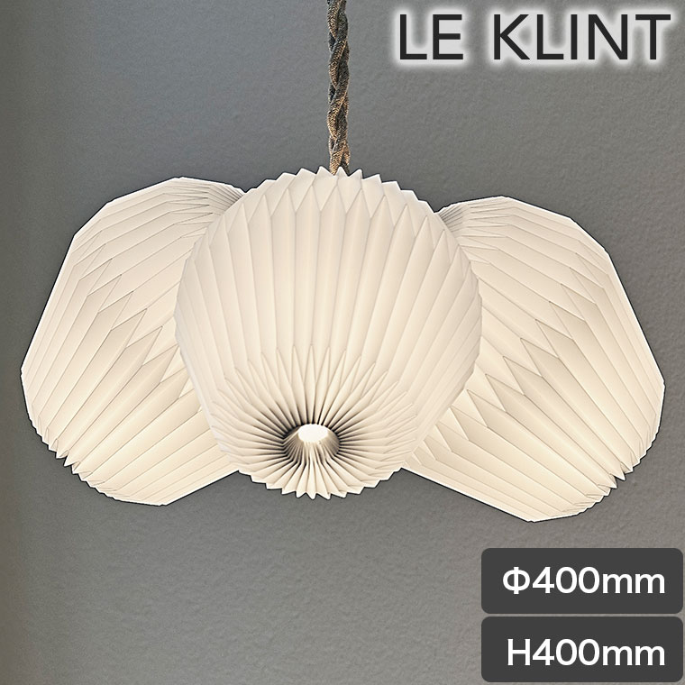 ペンダントライト LE KLINT(レ・クリント) BOUQUET 3 ブーケ ペンダントランプ ライト ランプ 照明 吊り下げ式 ハンドメイド デンマーク 北...