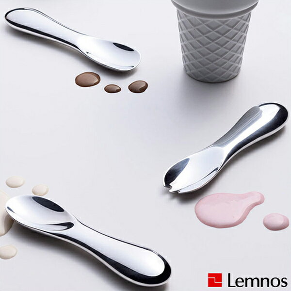 レムノス Lemnos 15.0% アイスクリームスプーン JT11G-11-A JT11G-12-A JT11G-13-A 送料無料