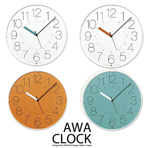 旧商品 レムノス Lemnos AWA CLOCK CARA(掛け時計) AWA13-08BL-A AWA13-080R-A AWA13-08WH-B-A AWA13-08WH-O-A