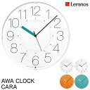 レムノス AWA CLOCK CARA(掛け時計) AWA21-01