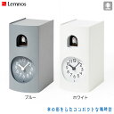 Lemnos レムノス Bockoo ブックゥ GF17-04 グレー ホワイト 後藤史明 鳩時計 カッコー時計 置時計 正規品